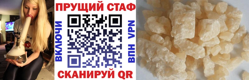 Наркота Окуловка Марихуана  COCAIN  Героин  A-PVP  МЕФ  ГАШИШ 