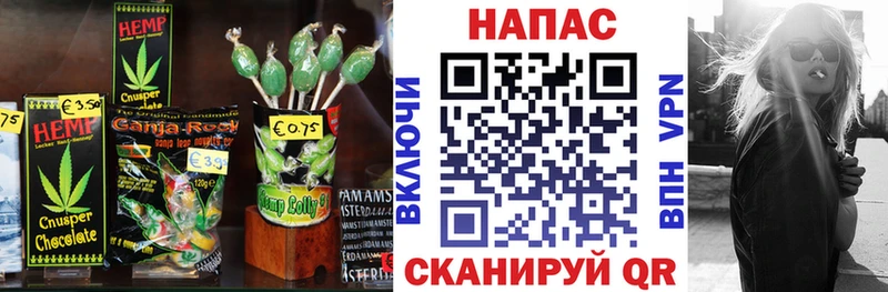 Печенье с ТГК конопля  МЕГА как зайти  Окуловка 