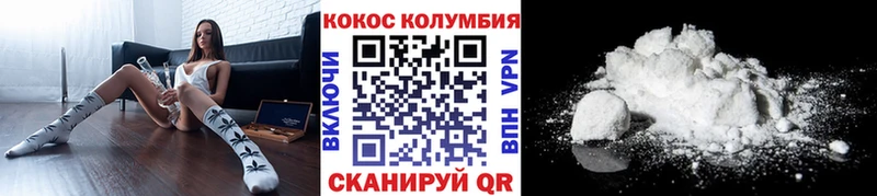 Cocaine Columbia Окуловка