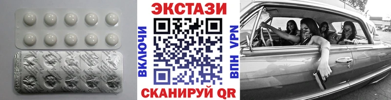 ЭКСТАЗИ диски закладки Окуловка