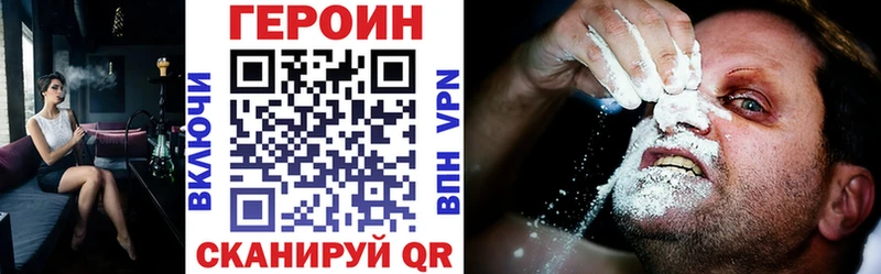 продажа наркотиков  гидра зеркало  Героин белый  Окуловка 