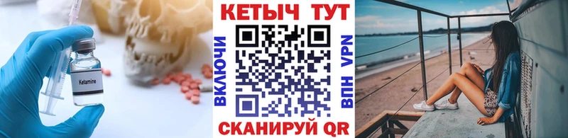 где купить наркотик  Окуловка  Кетамин ketamine 