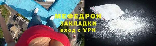 стаф Аркадак