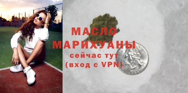 мет Арсеньев