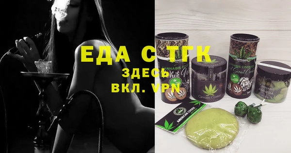 COCAINE Армянск