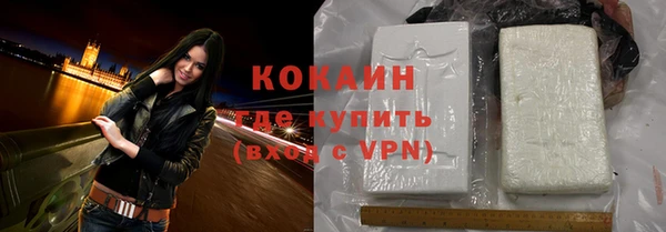 COCAINE Армянск
