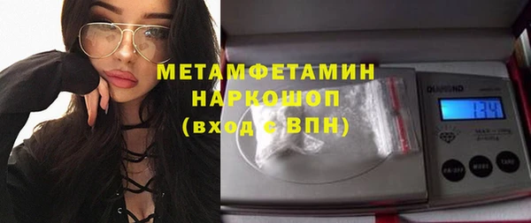 мет Арсеньев