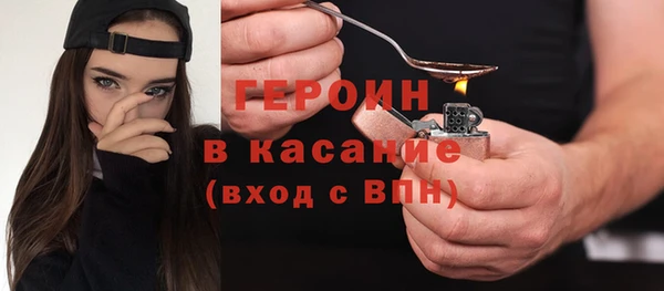 COCAINE Армянск
