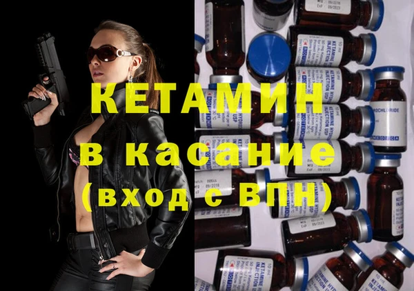 COCAINE Армянск