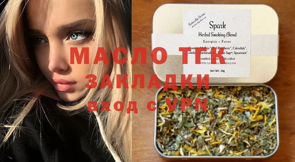 стаф Аркадак