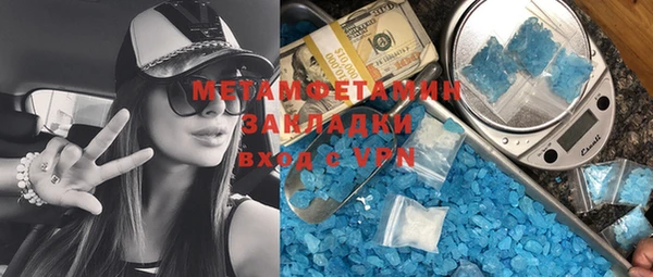 стаф Аркадак