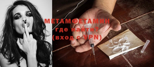 COCAINE Армянск