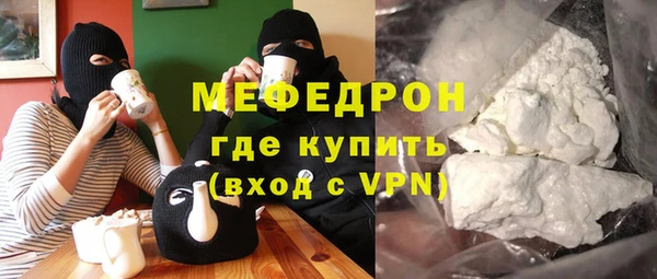 мет Арсеньев