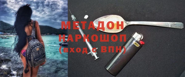 COCAINE Армянск