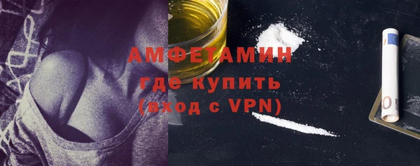 COCAINE Армянск