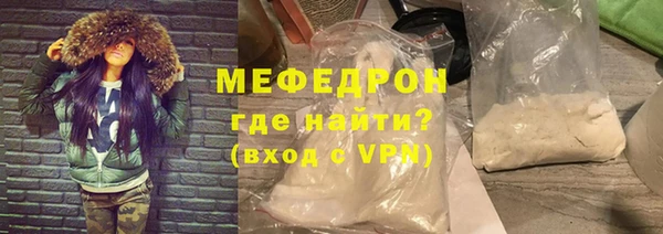 стаф Аркадак