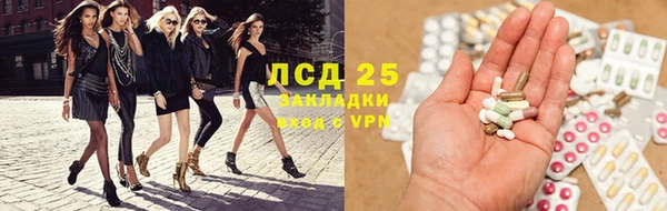 COCAINE Армянск