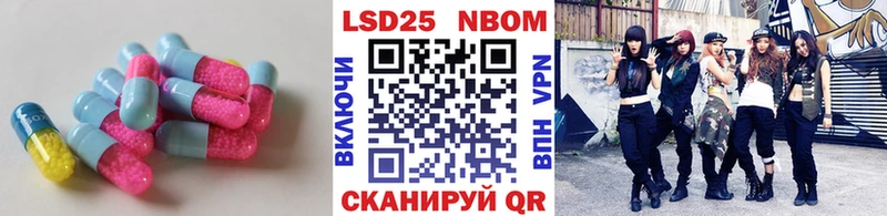 Лсд 25 экстази ecstasy  Окуловка 