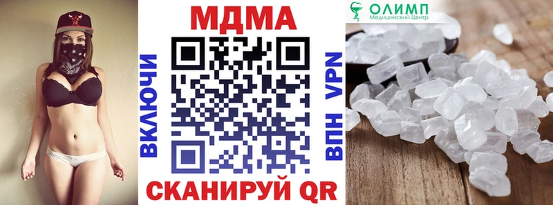 где купить наркоту  Окуловка  МДМА молли 