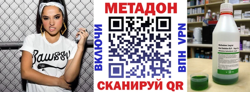 blacksprut зеркало  Окуловка  МЕТАДОН кристалл 