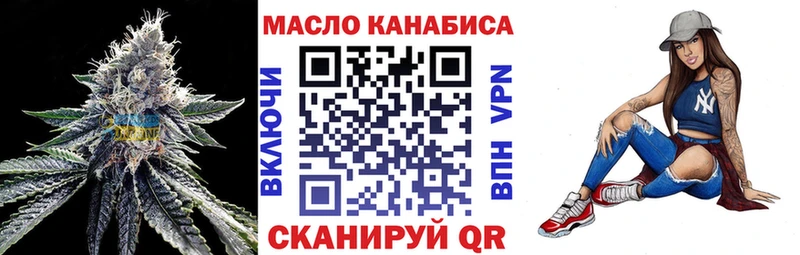 Дистиллят ТГК жижа даркнет сайт Окуловка
